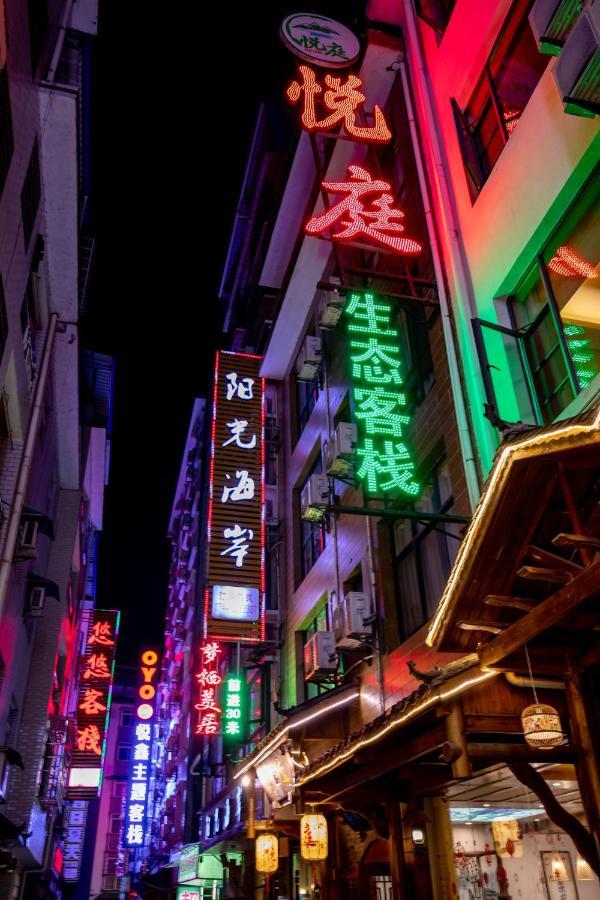 Zhangjiajie Yueting Eco Inn Экстерьер фото