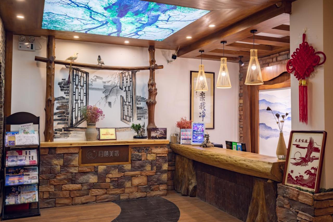 Zhangjiajie Yueting Eco Inn Экстерьер фото