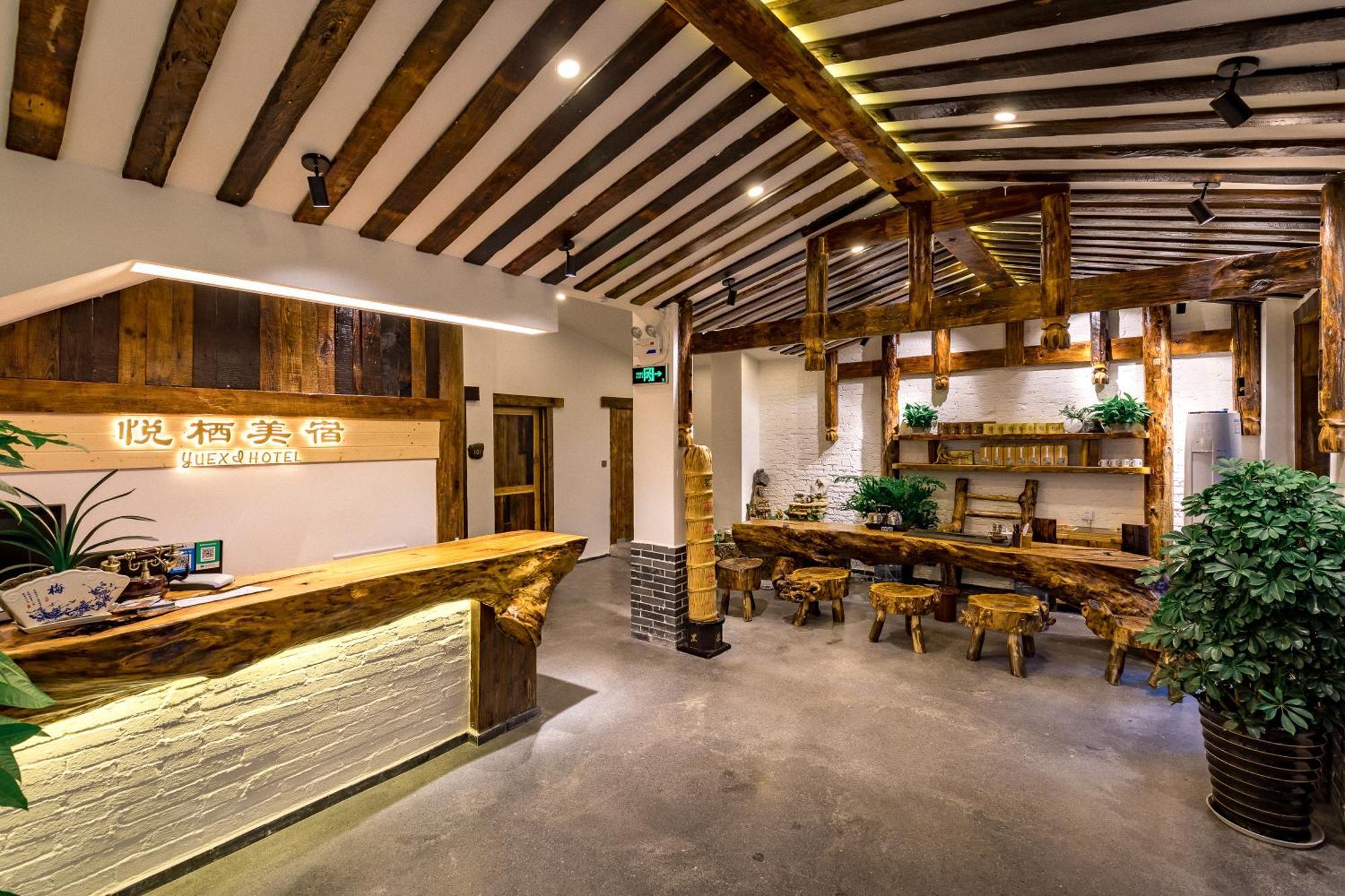 Zhangjiajie Yueting Eco Inn Экстерьер фото